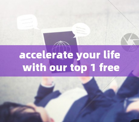 accelerate your life with our top 1 free acceleration tools