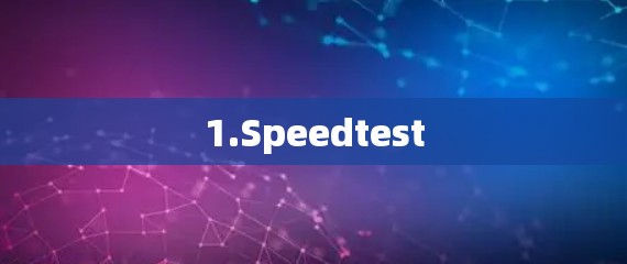 1.Speedtest 1.Speedtest