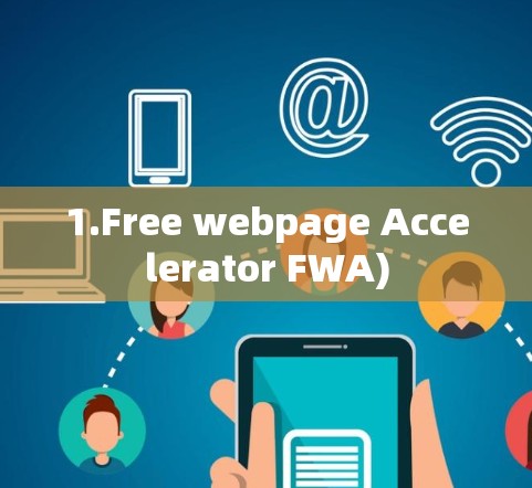 1.Free webpage Accelerator FWA)