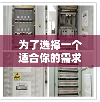 为了选择一个适合你的需求的免费外网加速器,以下是详细的步骤和建议 为了选择一个适合你的需求的免费外网加速器,以下是详细的步骤和建议