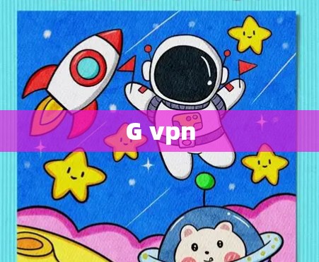 G vpn