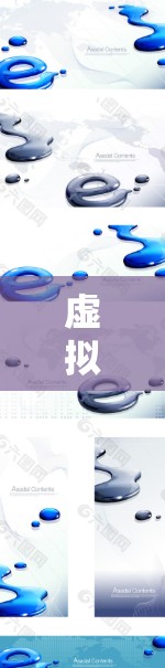 虚拟网络基础设施，连接未来互联网的解决方案