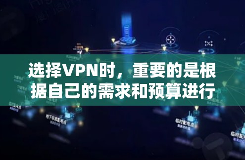 选择VPN时，重要的是根据自己的需求和预算进行评估，不要仅依赖于付费服务。以下是一些推荐的VPN平台，供您参考