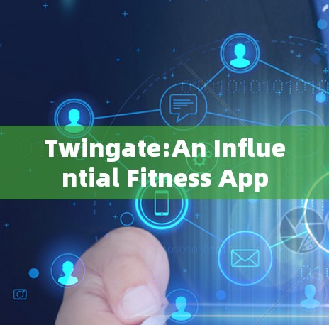 Twingate:An Influential Fitness App Twingate:An Influential Fitness App