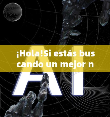 ¡Hola!Si estás buscando un mejor navegador,aquítienes un resumen de opciones y recomendaciones: