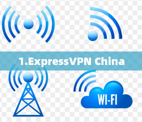 1.ExpressVPN China