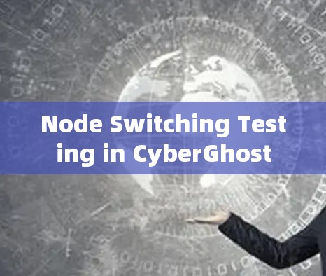 Node Switching Testing in CyberGhost