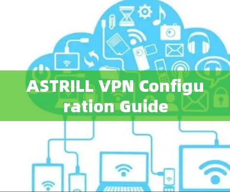 ASTRILL VPN Configuration Guide