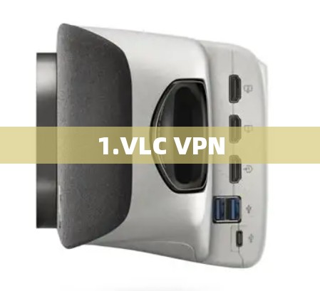 1.VLC VPN