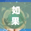 如果你在Mac上需要VPN服务，那么以下是一些推荐的VPN软件和工具，它们都是最新发布的，并且适合Mac用户